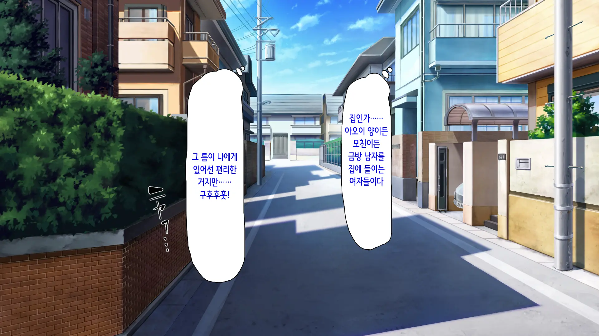 Hajimete Dekita Kanojo Ga Ore No Chichioya No Seishori Dougu Ni Sareteita